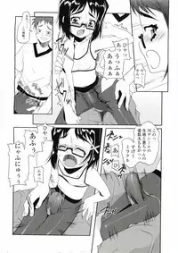 [Asaki Takayuki] Choisuji