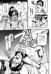 [Shiwasu no Okina] Musume. No Iru Fuuzoku Biru (Genteiban In and Out)