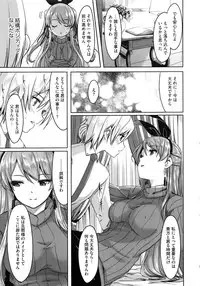 [Gustav] Reika wa Karei na Boku no Maid