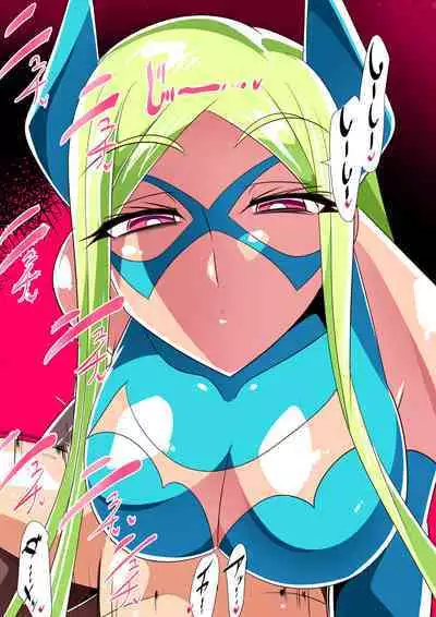 Batgirl no Shota Hero Ijime