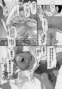 COMIC Megastore H 2003-08