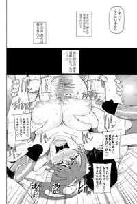 COMIC Penguin Club Sanzokuban 2012-06 Vol.281 [Digital]