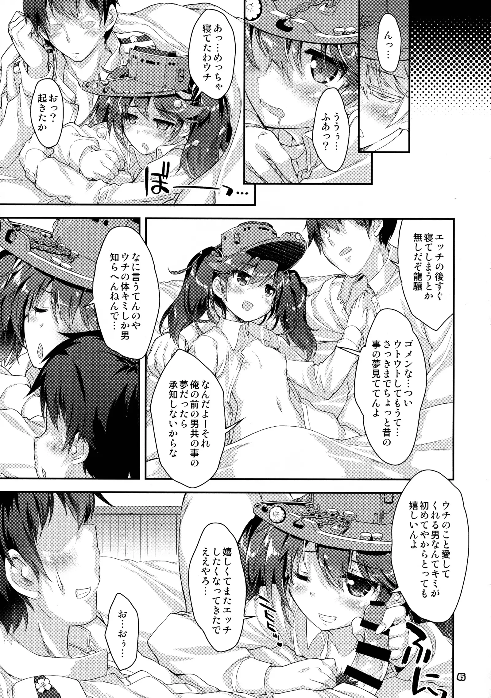 Mahoutanteisha KanColle Soushuuhen