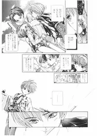 [Karino Hasumi] FUCK•S