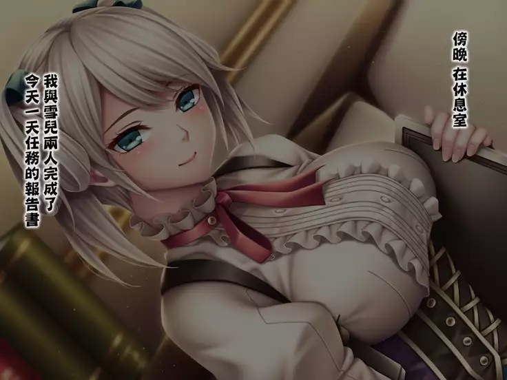 Tomodachi ijou no sesshikata