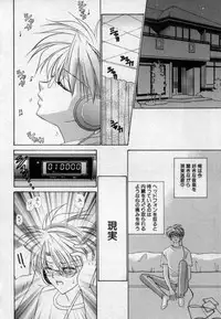 [Tsumugi Kyuuta] Shounen Gangu