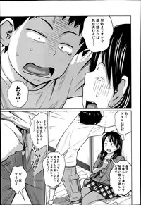 BUSTER COMIC 2014-09