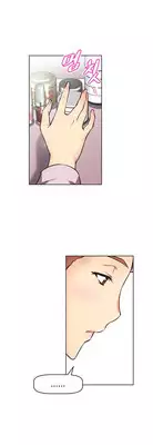 [Worin] Brawling Go Ch.0-17 (English) (YoManga) (Ongoing)