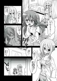 (COMIC1☆7) [Akuten Soushin (Kokutou Nikke)] Furakushinasu Dairankou Party (Date A Live)