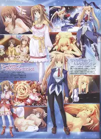 Dengeki Hime 2008--03