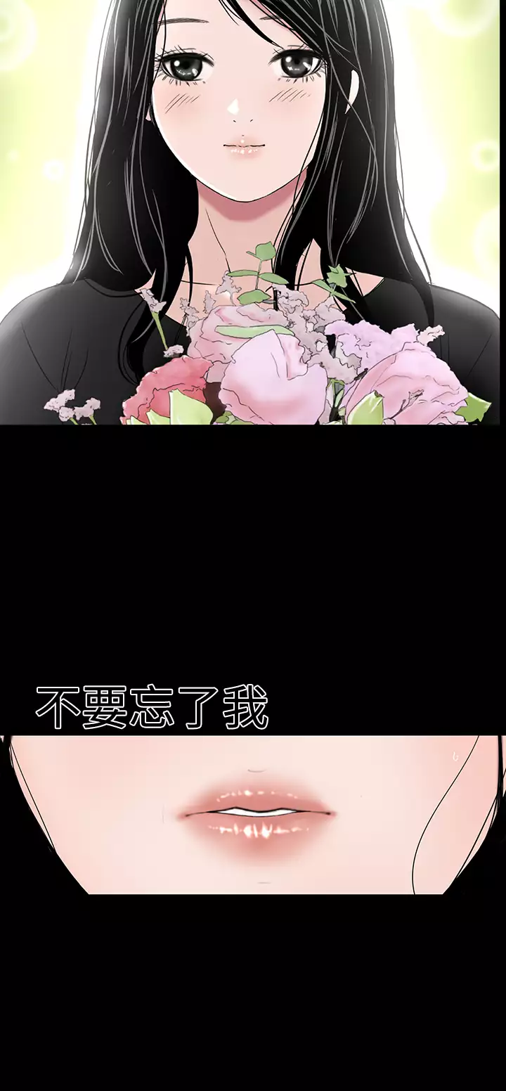 one woman brothel 楼凤 Ch.43~46