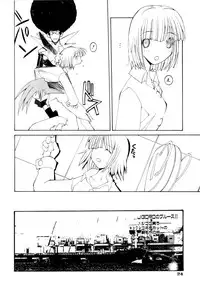 [Dowman Sayman] Kurage