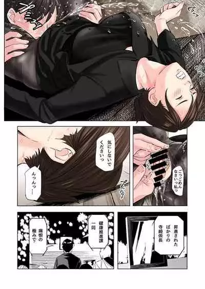 mofuku biboujin no e ro bon desu