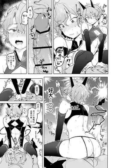 [Uzura Collection (Koko)] Fallin'Down (Ensemble Stars!) [Chinese] [Digital]