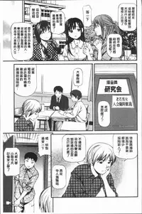 [Anzaki Moral] Oniiki ~Tettei Kichiku Ryoujoku R~ [Chinese]