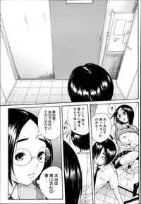 COMIC MUJIN 2013-06