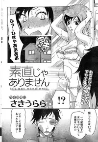 Monthly Vitaman 2007-06