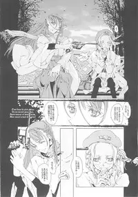 (CR37) [70 Nenshiki Yuukyuu Kikan (Endou Okito)] ORGAN-Tino