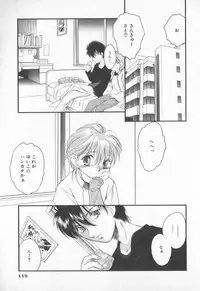 [Anthology] COMIC Zushioh 7