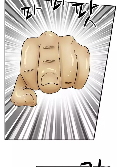 The Taste of Hands Ch.1-63