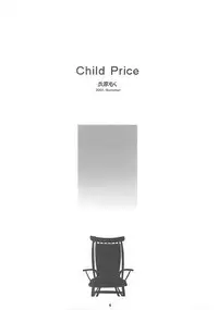 Child Price Vol. 2