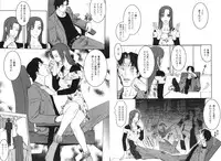COMIC Karyou Gakuen Vol.1 2008-06
