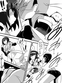 [Warabimochi] Taimadouteishi Midori