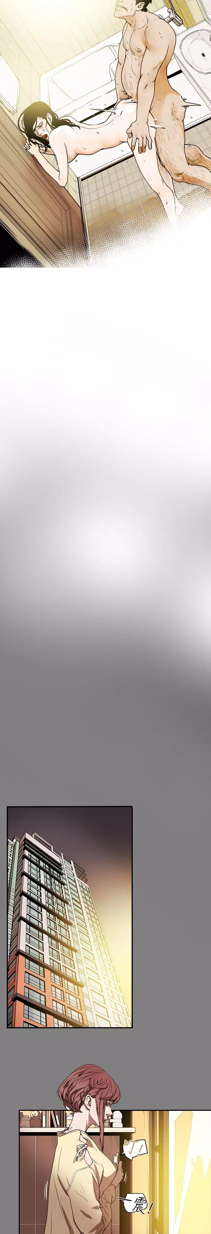 Honey trap 甜蜜陷阱 ch.8~16