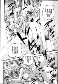 BUSTER COMIC 2014-03