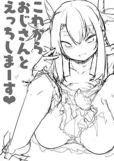 Korekara Oji-san to Ecchi Shimaasu