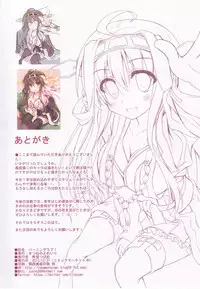 (C85) [Kitsune no Yomeiri (Nozomi Tsubame)] Burning Love!! (Kantai Collection)