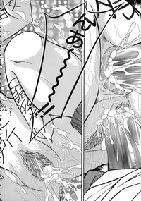 [Iio Tetsuaki] Jiishiki Kajou - Intense Masturbation