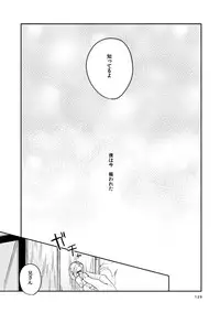 [humajica (Fumajime)] love story (Ao no Exorcist) [Digital]