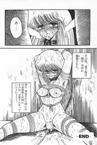 [Anthology] TEA TIME 6