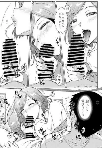 COMIC Penguin Club 2021-12 [Digital]