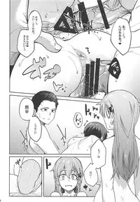 (C93) [Seniman Kartun (Kosuke Haruhito)] SIKO COLLE (Kantai Collection -KanColle-)