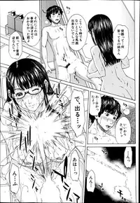 BUSTER COMIC 2014-09