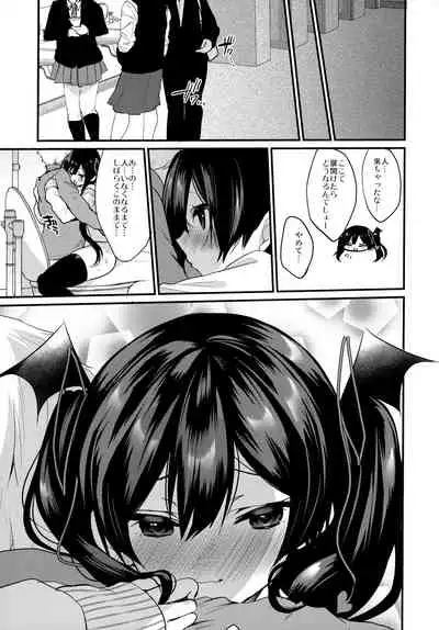 Koakuma-chan no Kougeki! 3 Onnanoko no toilet de Hen