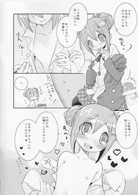 [KEY TRASH (Hikagi Tatsuhiko)] Wild Princess (GA Geijutsuka Art Design Class)