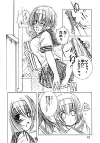 [Enigma] Kesson Shoujo Jou