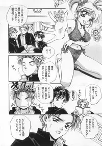 [Anthology] Kinshin Club - Incest Club