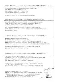 [Kizuki Aruchu] Maid Yome - Maid Bride [18han]