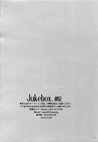 (C87) [QQaid (Nekoyama Kuro)] Jukebox #02 (Kuroko no Basuke)