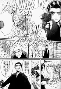 [MAC-V] Tenshi no Dangan (Angel's Bullet)