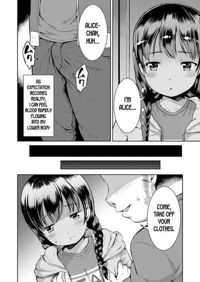 Danchi no Shoujo | The Apartment Complex Girl