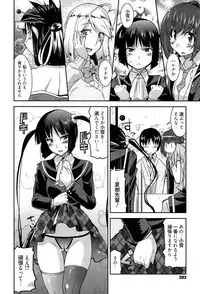 [Utamaro] Yuukaku-bu e Youkoso! - Welcome to YUKAKU club