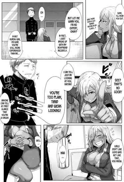 [Bakuya] Tatoeba Konna Tricolor (Daekix) [English] [desudesu]