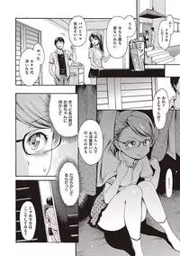 [E-Musu Aki] Toroman Style [Digital]