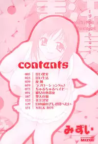 [Mizui] Bikaninshuu | Beautiful sweat Indecent smell