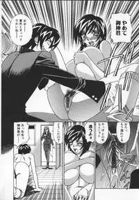 [Yamamoto Yoshifumi] G-Cup Jokyoushi Reiko